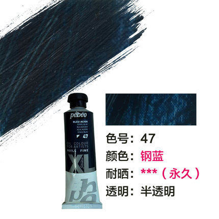 Professional Oil Painting Paints for Artists 200ML