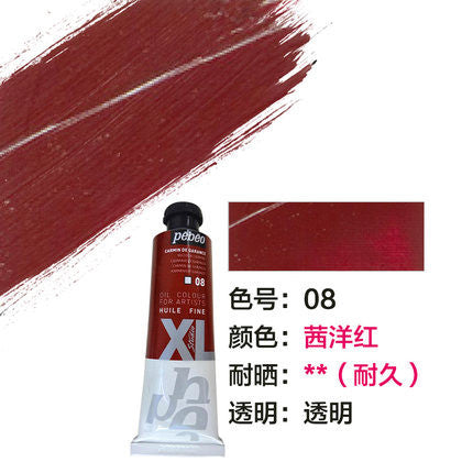 Professional Oil Painting Paints for Artists 200ML