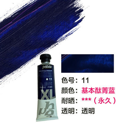 Professional Oil Painting Paints for Artists 200ML