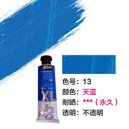 Professional Oil Painting Paints for Artists 200ML